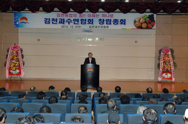 (사진=김천시)