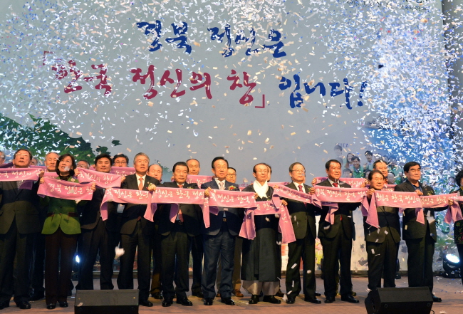 (사진=경북도)