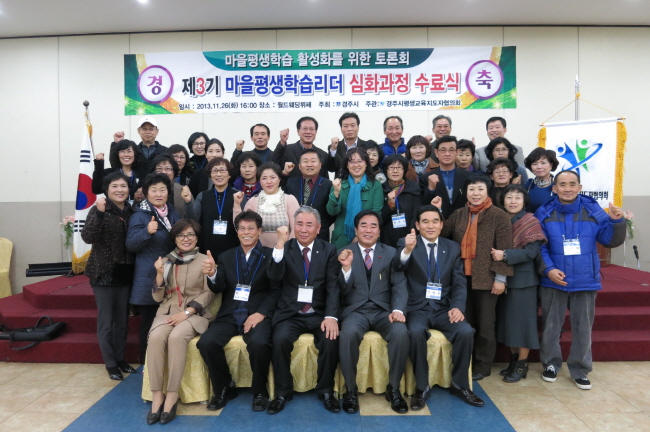 (사진=경주시)