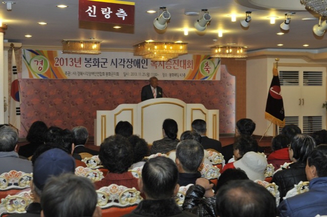 (사진=봉화군)