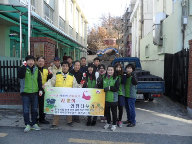 (사진=봉화군)