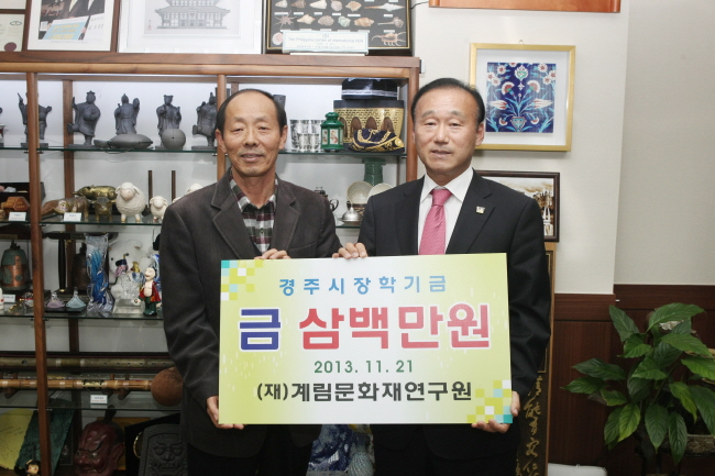 (사진=경주시)