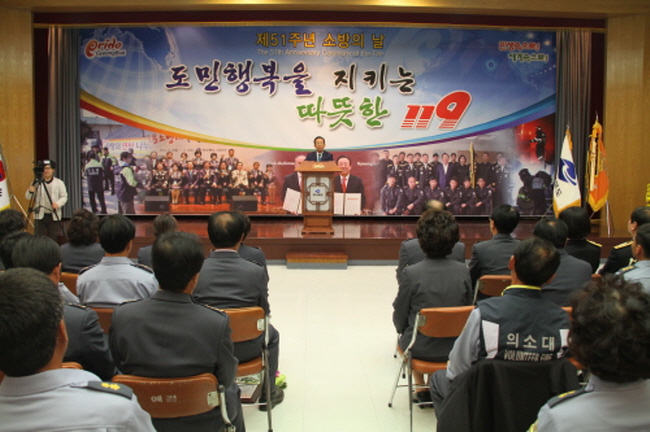 (사진=경상북도소방본부)