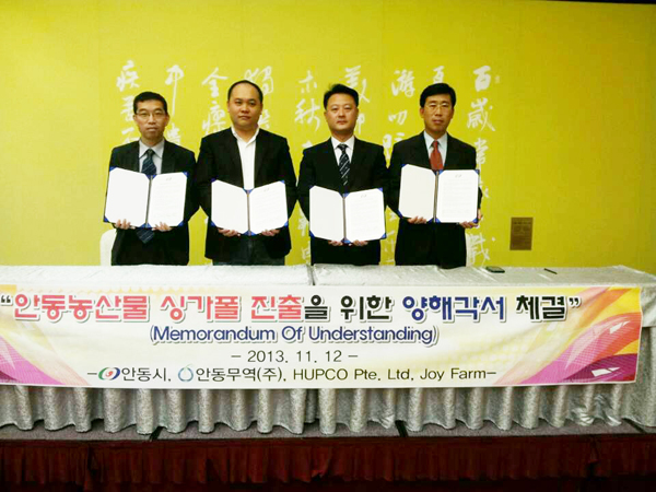 (사진=안동시)