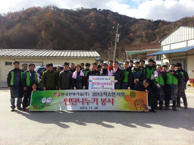 (사진=김천시)
