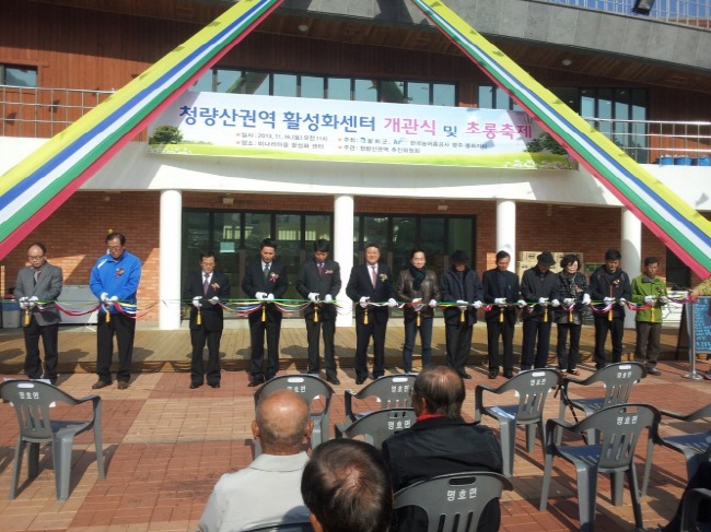 (사진=봉화군)