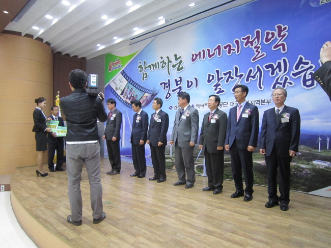 (사진=봉화군)