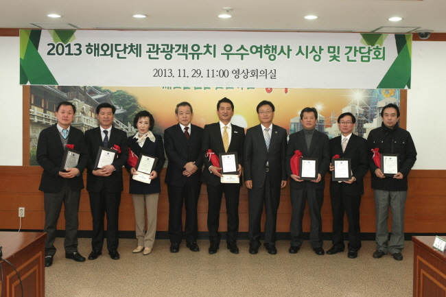 (사지=경주시)