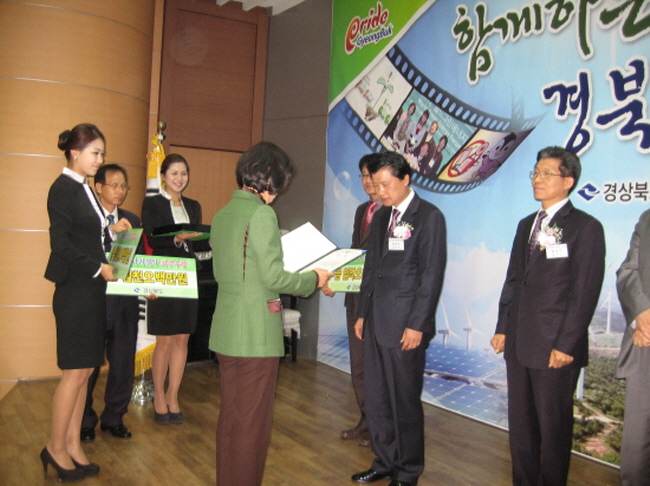 (사진=경북도)