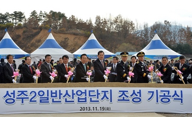 성주군 성주읍에서 열린 성주2일반산업단지 기공식에서 참석자들이 첫 삽을 뜨고 있다(사진=경북도)