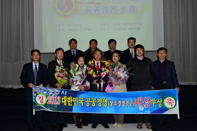 (사진=경주시)