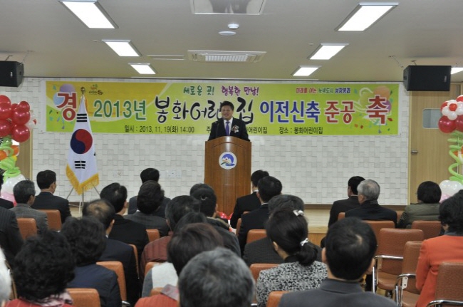 (사진=봉화군)