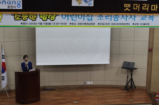 (사진=포항시)