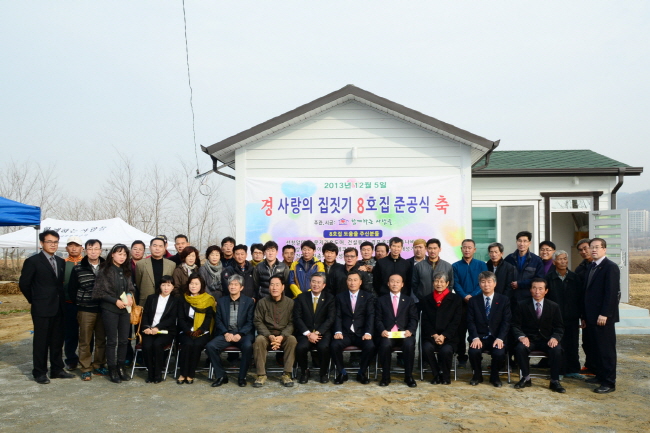 (사진=경주시)