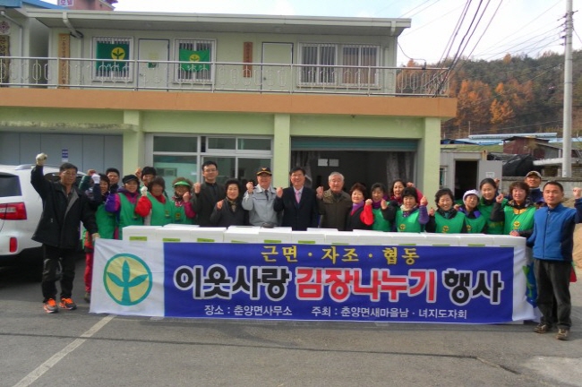 (사진=봉화군)