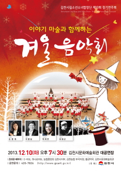 (자료제공=김천시)
