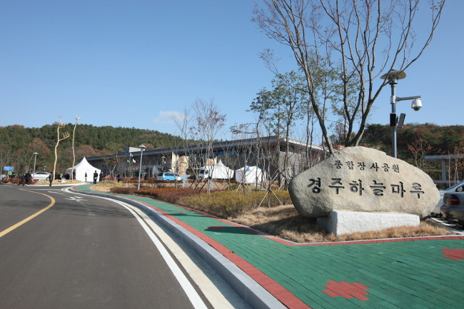 (사진=경주시)