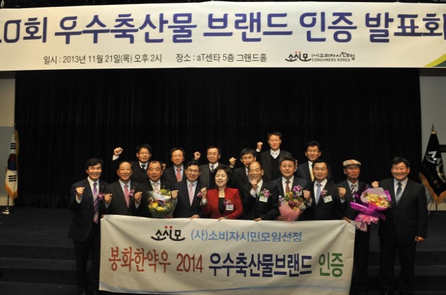 (사진=봉화군)