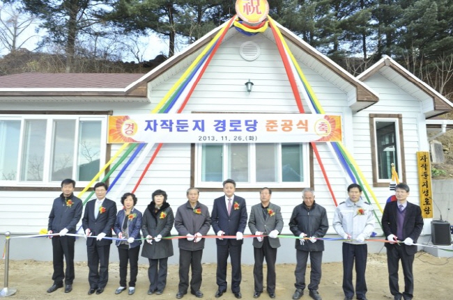 (사진=봉화군)