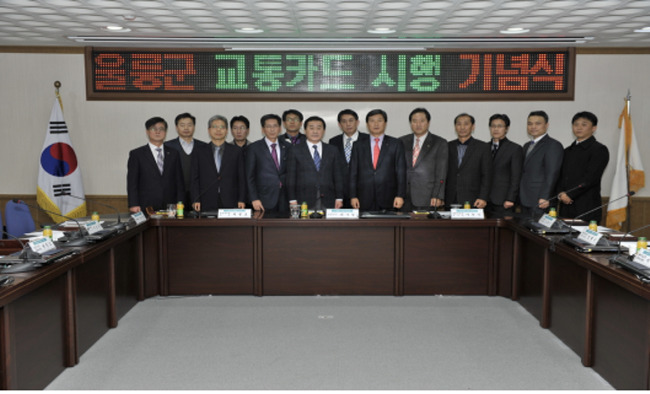 (사진=울릉군)