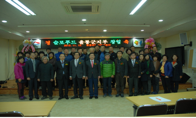 (사진=울릉군)