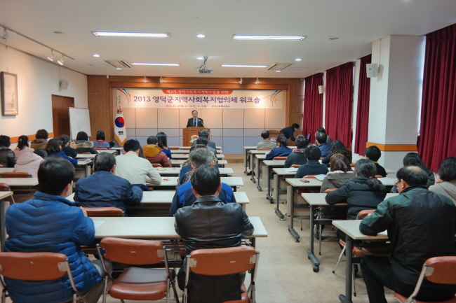 (사진=영덕군)