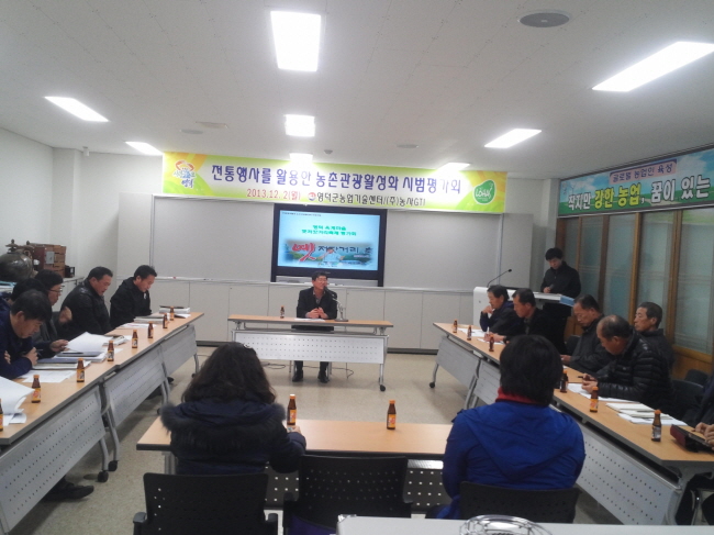 (사진=영덕군)