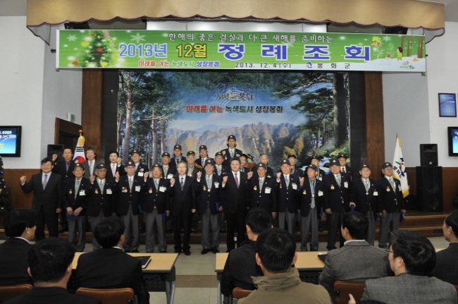 (사진=봉화군)