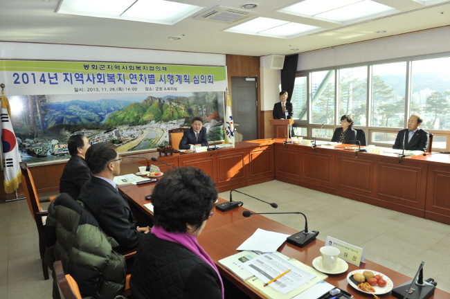 (사진=봉화군)