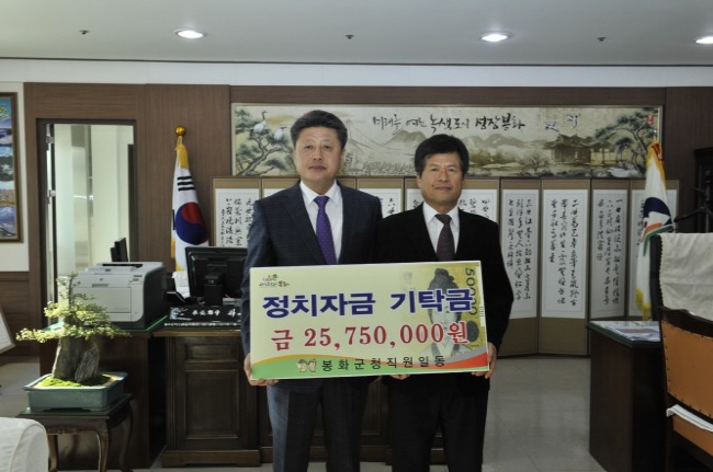(사진=봉화군)