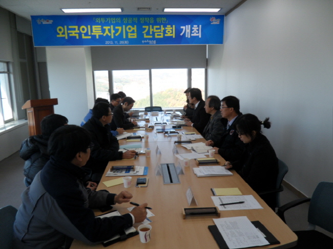 포항시는 외국인투자기업의 성공적 정착을 위해 외투기업 간담회를 개최했다.(사진=포항시)