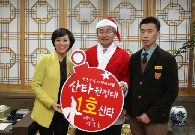 초록우산 어린이재단 경북동부지역본부는 1004인의 기적 산타원정대 캠페인의 일환으로 박승호 포항시장을 1호 산타로 임명했다(사진=포항시)