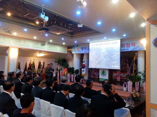 (사진=영덕군)