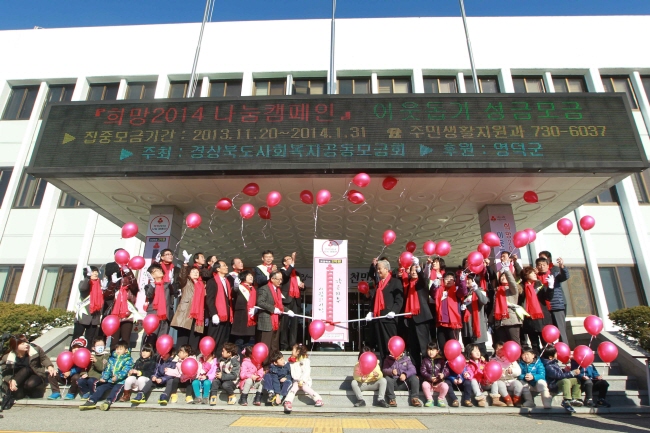 (사진=영덕군)