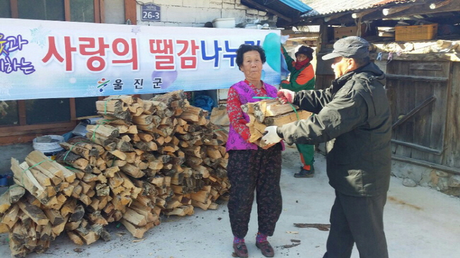 (사진=울진군)