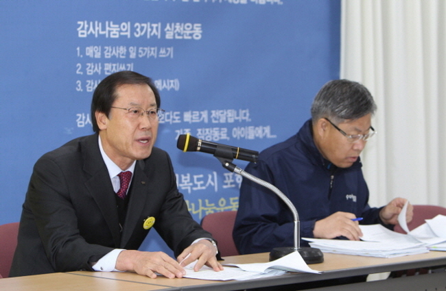 20일 시청 브리핑룸에서 포항시 김홍중 전략사업추진본부장이 포항영일만항의 환동해 비즈니스 중심항만 육성방안에 대해 설명하고 있다(사진=포항시)