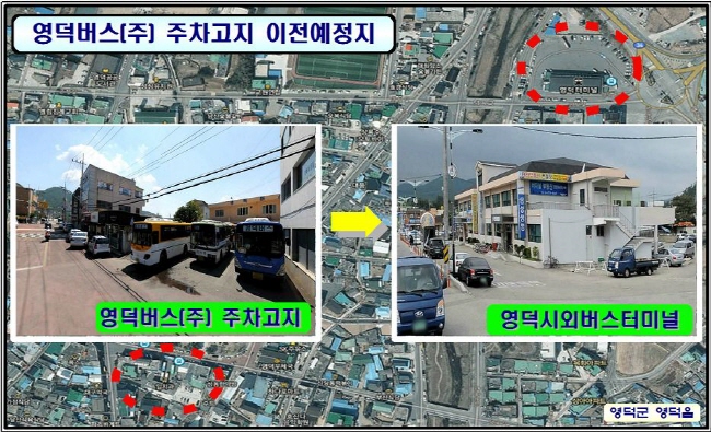 (사진=영덕군)