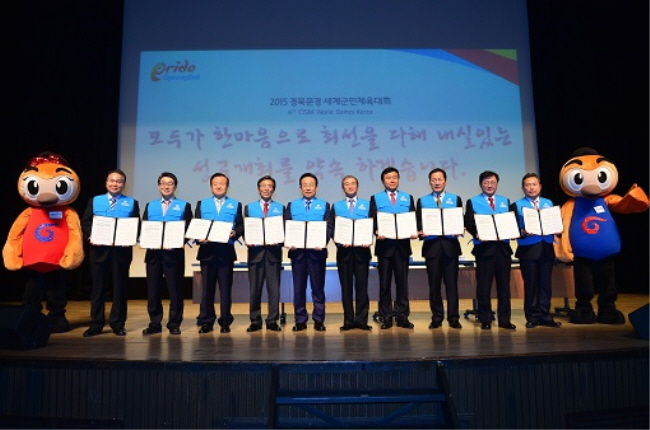 범도민 성공 다짐 결의대회.(사진=경북도)