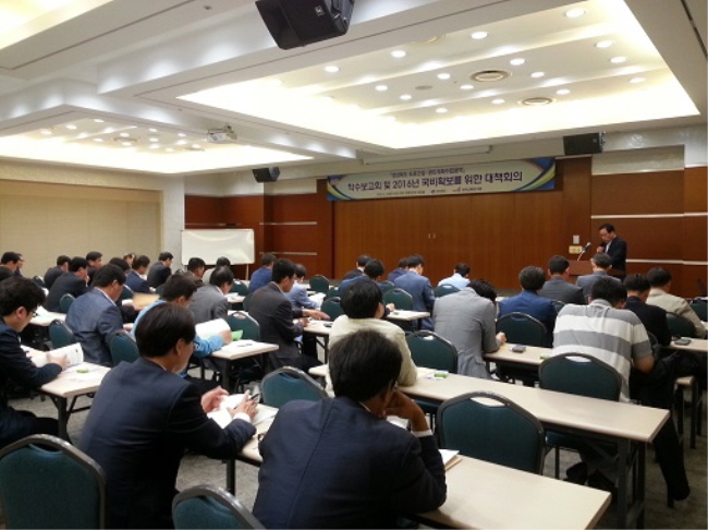 SOC투자예산 확보 및 도로건설관리계획수립 착수보고회.(사진=경북도)