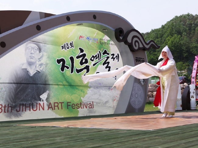 영양군 제8회 지훈예술제.(사진=영양군)