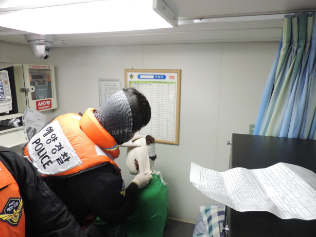(사진=포항해경)