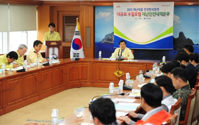 재난대응 안전한국훈련.(사진=경북도)