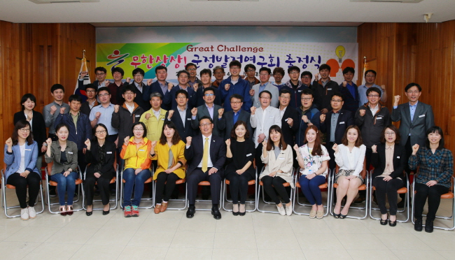 울진군정발전연구회 출정식.(사진=울진군)