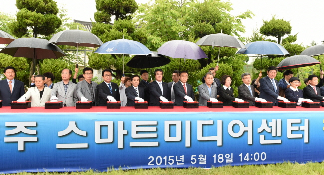 (사진=경주시)