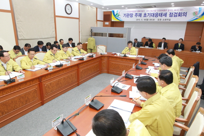 확대간부회의.(사진=충북도)