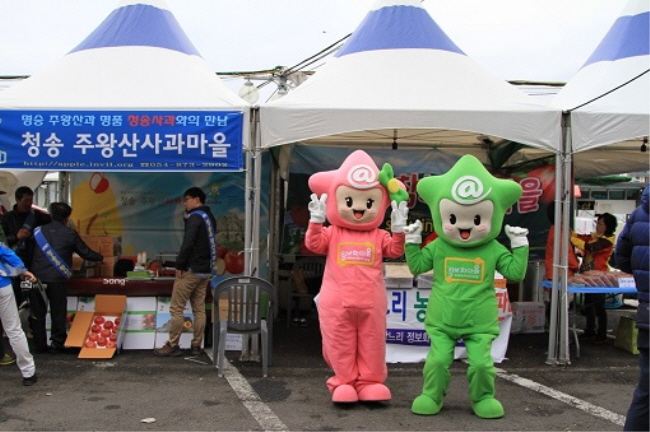 정보화마을 직거래장터 행사 모습.(사진=경북도)