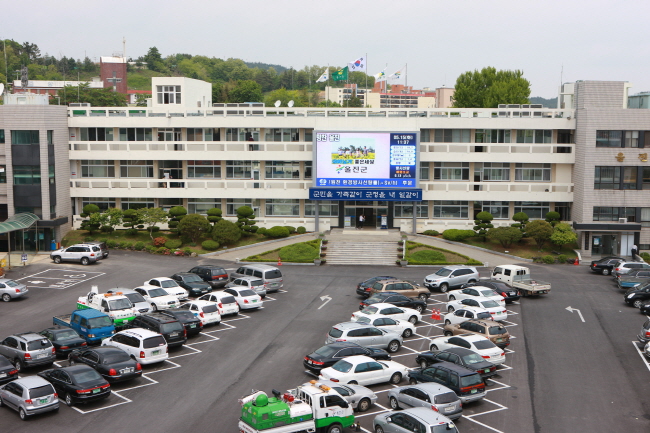 울진군 행정구역 명칭변경.(사진=울진군)