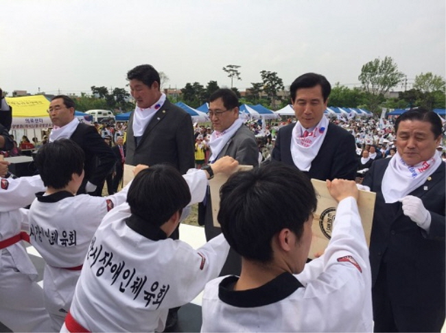 제5회 대한민국 장애인과 함께하는 독도수호 결의대회.(사진=경북도)