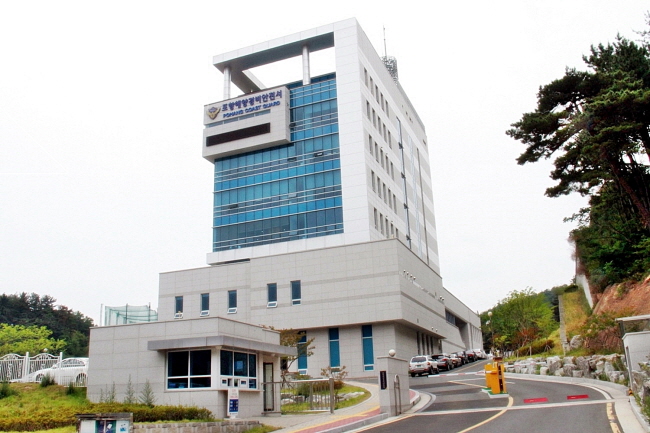 포항해양경비안전서 전경. (사진=포항해양경비안전서)
