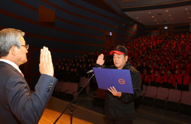 포항시 산불방지 발대식 및 직무교육(사진=포항시)